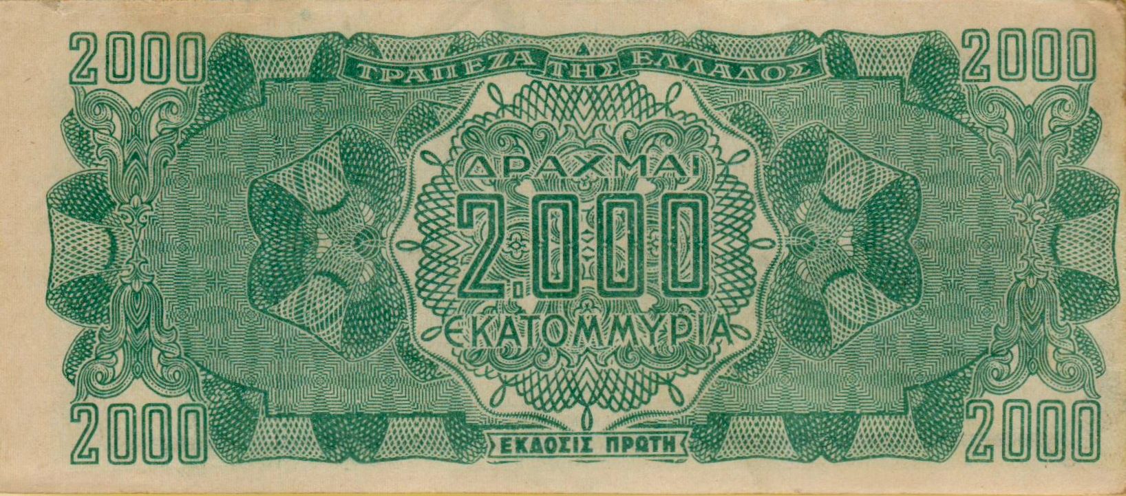 Greece 2000000000 1944 UNC- P-133/b